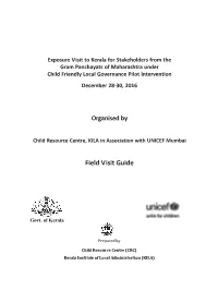 District Panchayats, 60 Municipalities and 5 Municipal Corporations Will Be Facilitated to Ensure Child-Centric Governance