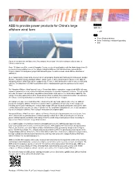 ABB to Provide Power Products for China's Large Offshore