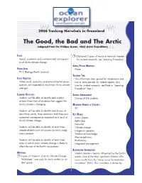 The Good, the Bad and the Arctic (Adapted from the Hidden Ocean, 2005 Arctic Expedition)