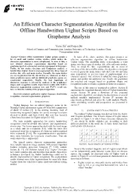 An Efficient Character Segmentation Algorithm for Offline Handwritten Uighur Scripts Based on Grapheme Analysis