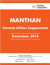 MANTHAN Currentaffairsdecem