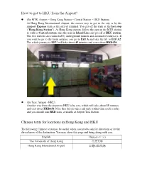 How to Get to HKU from the Airport? Chinese Texts for Locations in Hong Kong And