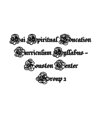 HOUSTON Curriculum Syllabus