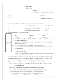 Proxy Form B (Detailed Form)