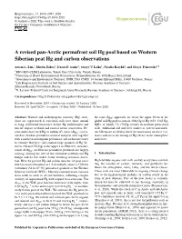 A Revised Pan-Arctic Permafrost Soil Hg Pool Based on Western Siberian Peat Hg and Carbon Observations