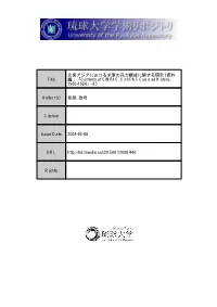 資料 編：「Contents of CINPAC, Cincpac Commad