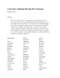 Cybernetics: Thinking Through the Technology