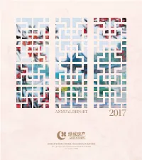 Annual Report