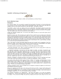Aqeedah, Its Meaning and Importance [A+] [A-]