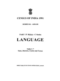 Language, Part IV B(I)(A)-C-Series, Series-4, Assam