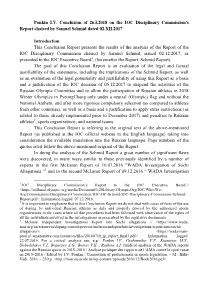 Ponkin I.V. Conclusion of 26.I.2018 on the IOC Disciplinary Commission's Report Chaired by Samuel Schmid Dated 02.XII.2017 Intro