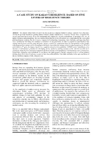 A Case Study on Kakao's Resilience