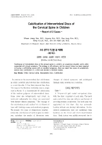 Calcification of Intervertebral Discs of the Cervical Spine in Children - Report of 2 Cases
