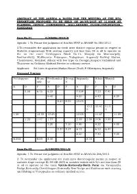 20180616100.Pdf
