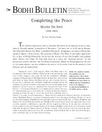 July/August 2005 Issue