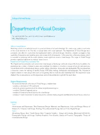Department of Visual Design