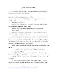 Lecture Notes, by James Cahill