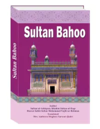 Sultan Bahoo