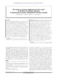 First Survey of Seasonal Abundance and Daily Activity of Stomoxys Spp