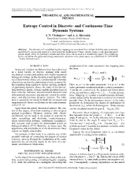 Entropy Control in Discrete- and Continuous-Time Dynamic Systems S