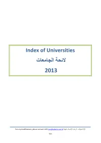 Index of Universities الئحة الجامعات 2013