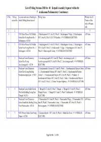 List of Polling Stations-2020 for 40 Katpadi Assembly Segment Within