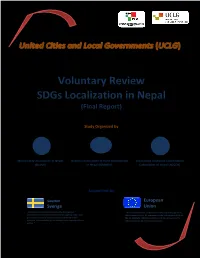 Nepal National Association of Rural Municipality Association of District Coordination (Muan) in Nepal (NARMIN) Committees of Nepal (ADCCN)