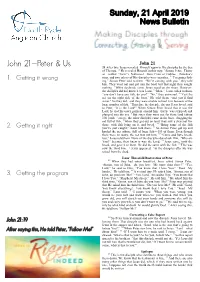 John 21—Peter & Us