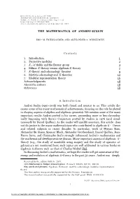 The Mathematics of Andrei Suslin