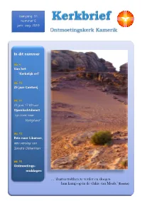 Kerkbrief 51-6 Website