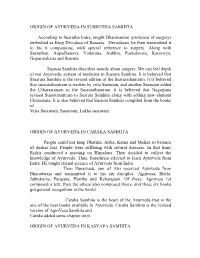 Origin of Ayurveda-In-Susrutha Samhita