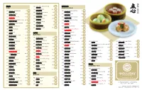 Kertas DIM SUM Juli 2021