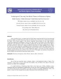 International Journal of Multicultural and Multireligious Understanding (IJMMU) Vol