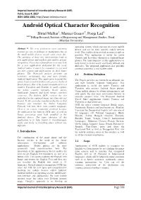 Android Optical Character Recognition