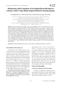 Monitoring and Evaluation of Grassland Desertification in Litang County Using Multi-Temporal Remote Sensing Images