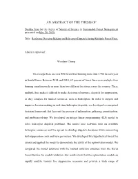 Real-Time Decision Making on Helicopter Dispatch During Multiple Forest Fires