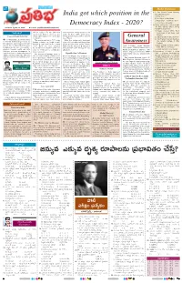 Pratibha Pages