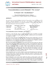 International Journal of Multidisciplinary Approach And