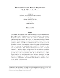 Information Distortion in Hierarchical Organizations: a Study of China's Great Famine