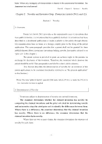 Chapter 2 Novelty and Inventive Step (Patent Act Article 29(1) and (2))