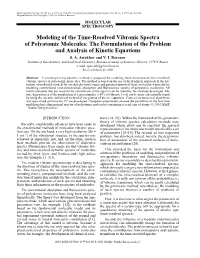 Modeling of the Time-Resolved Vibronic Spectra of Polyatomic Molecules: the Formulation of the Problem and Analysis of Kinetic Equations S
