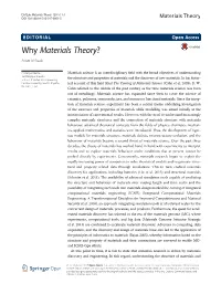 View Articles, Letters to the Editor, Rapid Communications, and Thematic Collections in All Areas of Theoretical Materials Science and Related Computations
