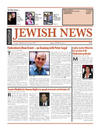 Federation's Main Event—An Evening with Peter Sagal