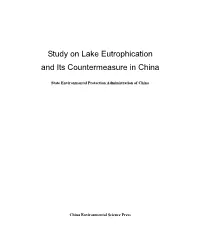 Study on Lake Eutrophication and Its Countermeasure in China
