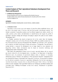 Content Analysis of Thai's Agricultural Volunteers Development From