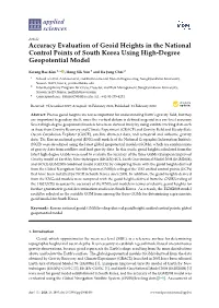 Accuracy Evaluation of Geoid Heights in the National Control Points of South Korea Using High-Degree Geopotential Model