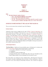 Sources to Reconstruct the Age of the Mauryas