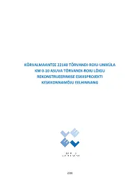 Ülenurme Valla Üldplaneeringu KSH Programm