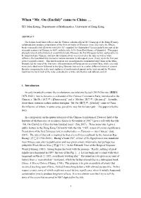 Technical Details on the Format Papers Submitted to the Conference