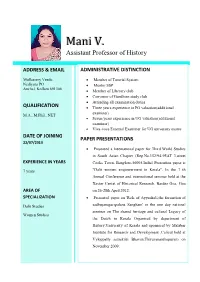 Mani V. Assistant Professor of History